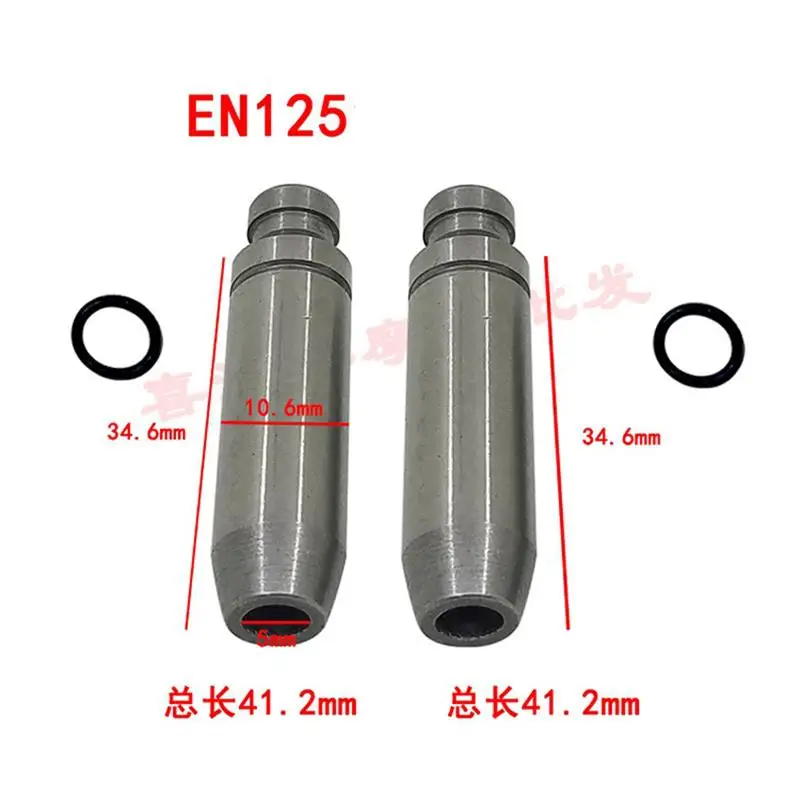 

Motorcycle Engine Valve Intake Exhaust Stem Guide Duct For Suzuki EN125 EN 125 125cc