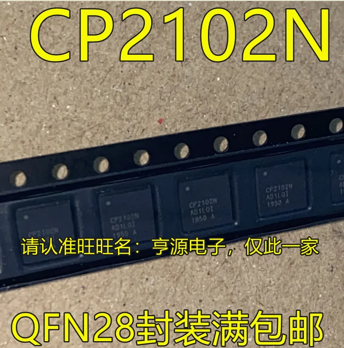 

CP2102N-A02-GQFN28R CP2102N QFN28 USB