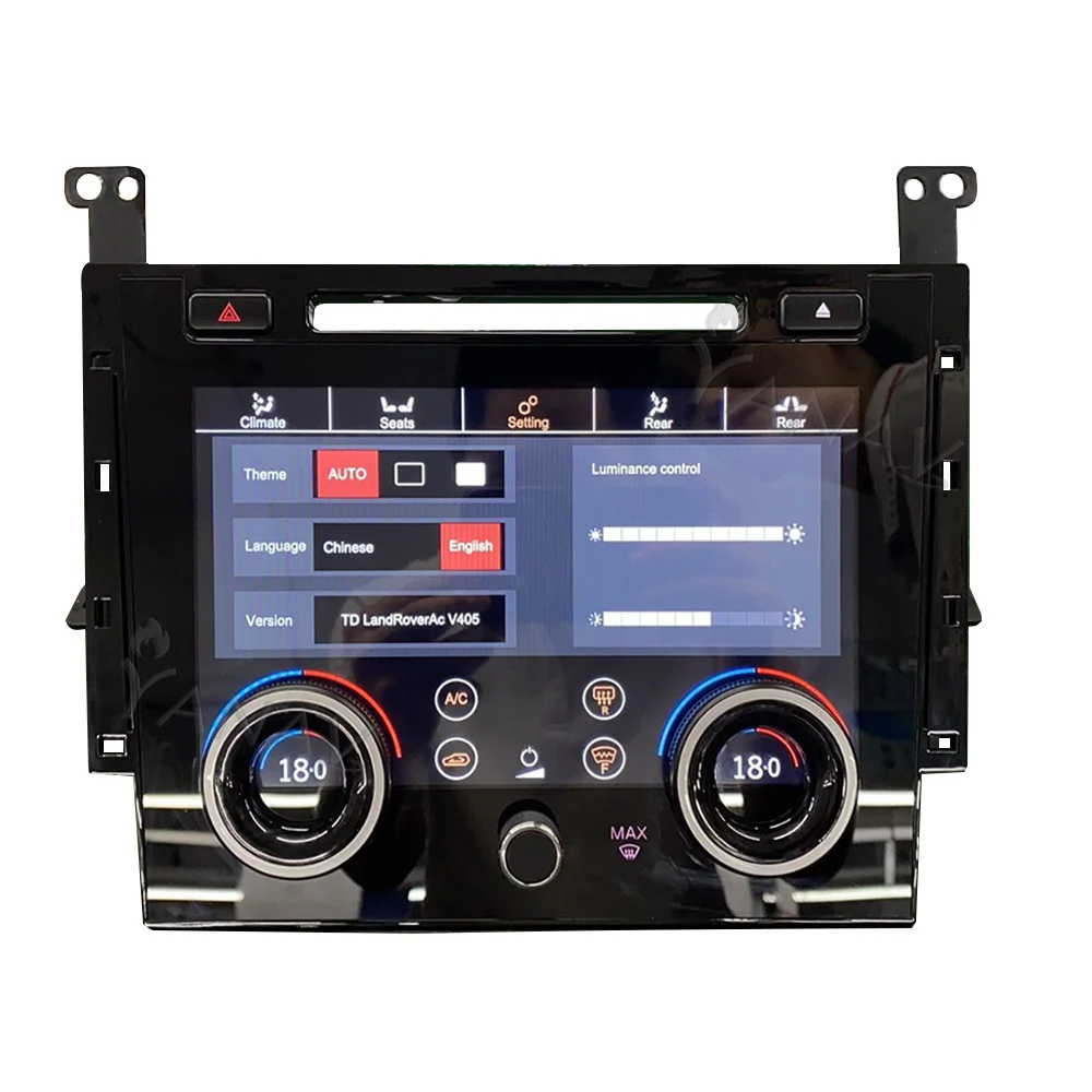 car radio lcd climate for range rover sport l474 display screen air conditioner ac panel multimedia screen climate control board free global shipping