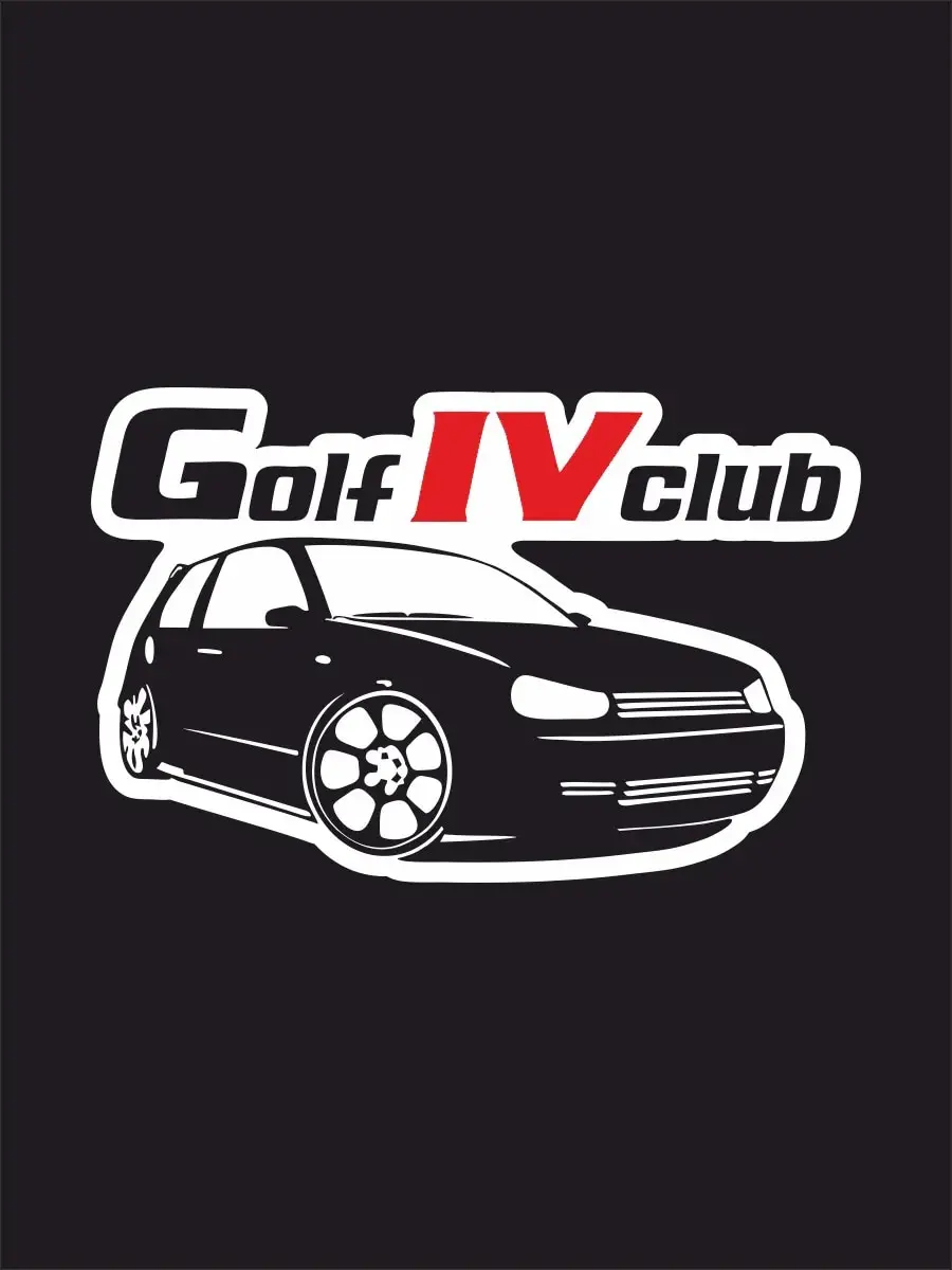 Наклейка на авто &quotGolf 4 club&quot 17х10см. | Автомобили и мотоциклы
