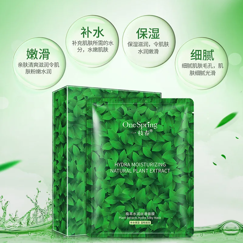 10 шт. увлажняющий крем для ухода за кожей лица маски натуральная растительная