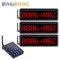 byhubyeng waiting queue management system machine keypad distance 200m wireless counter led number display krankenhaus