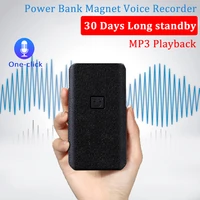 mini magnetic voice activated digital professional recorder 16gb 32gb dictaphone power bank design 30 days long recordings