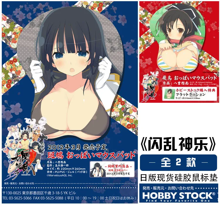Японский аниме Senran Kagura Ikaruga asuka Yumi сексуальная девушка 3D мягкий гелевый игровой