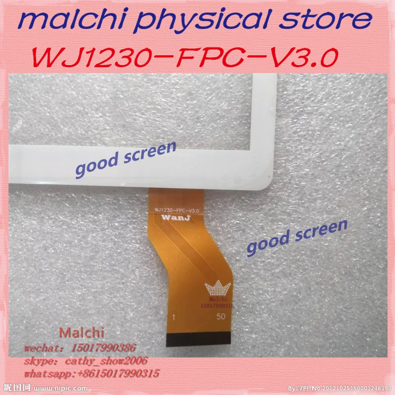 Новый 100% кабель для кодирования: WJ1230 FPC V3.0 сенсорный экран многоточечный
