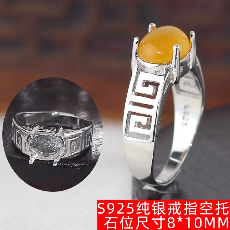 

Ring Holder Empty Holder Male S925 Sterling Silver Holder Oval Unset Ring Holder Female Ring Holder 8*10