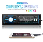 Новый автомобильный радиоприемник Bluetooth с дистанционным управлением 1 Din цифровой медиа-приемник Поддержка FMAMRDSDAB +MP3