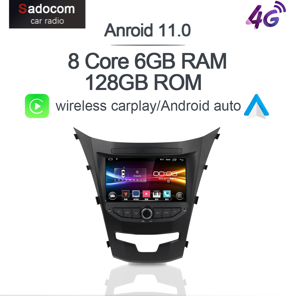 Carplay4G LTE DSP 2 din Android 11 0 для SsangYong Korando 2014 4 Гб RAM 64 ГБ Автомобильный DVD Плеер carplay