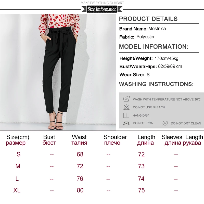 Только плюс корейские OL черные офисные женские брюки длинный карандаш с поясом