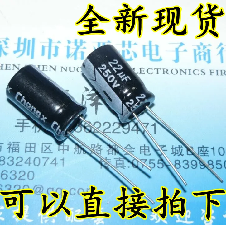 10 шт./лот электролитический конденсатор высокого качества 22 мкФ 250V 250V22uF объем