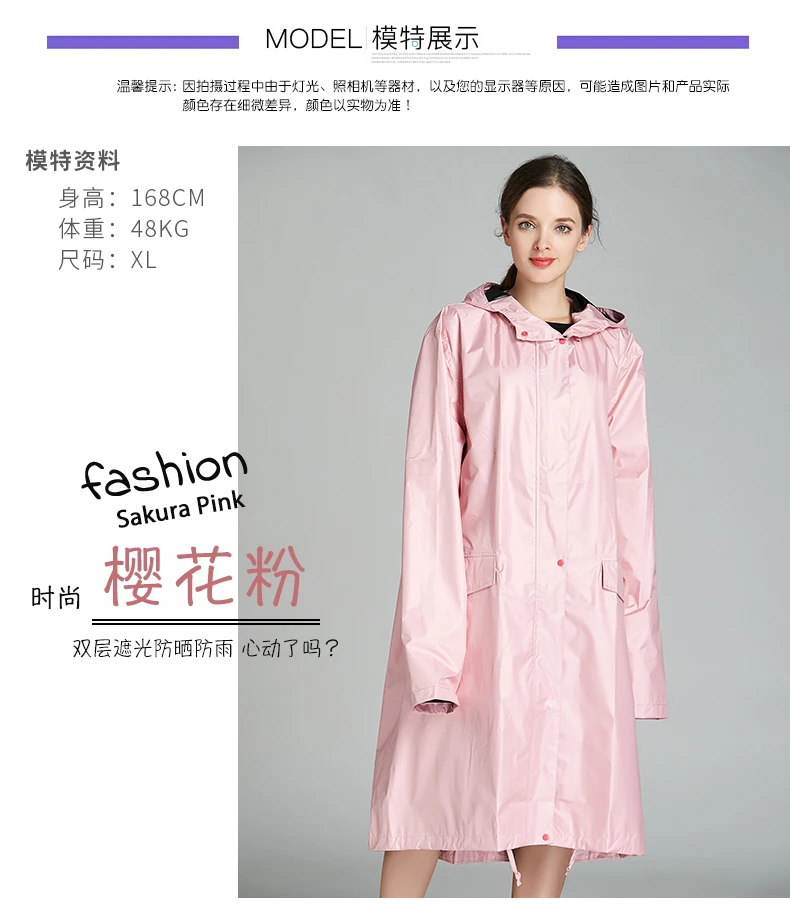 Плащ-дождевик женский непромокаемый ветрозащитный с капюшоном и карманами | Дом