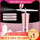 Нано-распылитель для лица, 0,3 мм, кПа