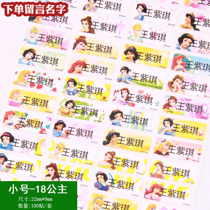 100Pcs Princess Luggage Tag Name Tag Sticker Waterproof Child Stickers Girls Custom Namen Stickers Anime Stickers for Children MZTG - Цвет: 100Pcs Princess