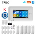 Система безопасности MULO PG106 с беспроводной сиреной и датчиком движения