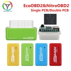 15% экономия топлива EcoOBD2 Nitro obd2 для бензиновых автомобилей Eco OBD дизель Nitro OBD2 Chip Tuning Box Plug  Driver