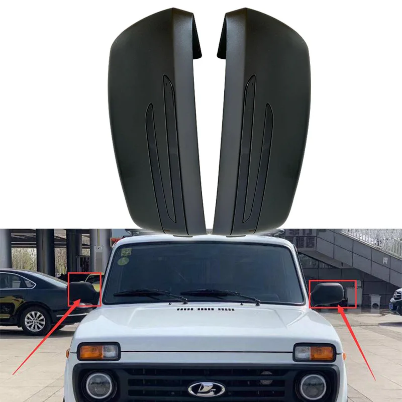Для lada niva 1997 до запасная часть крышка зеркала боковой двери автомобиля зеркало