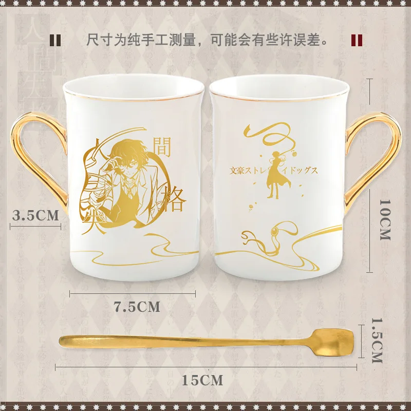 

Bungou Stray Dogs Dazai Osamu Ceramic Mug Cup Coffee Water Cup Gold Stamping Anime Men Women Spoon+Cup lid +Cup Fashion Gif