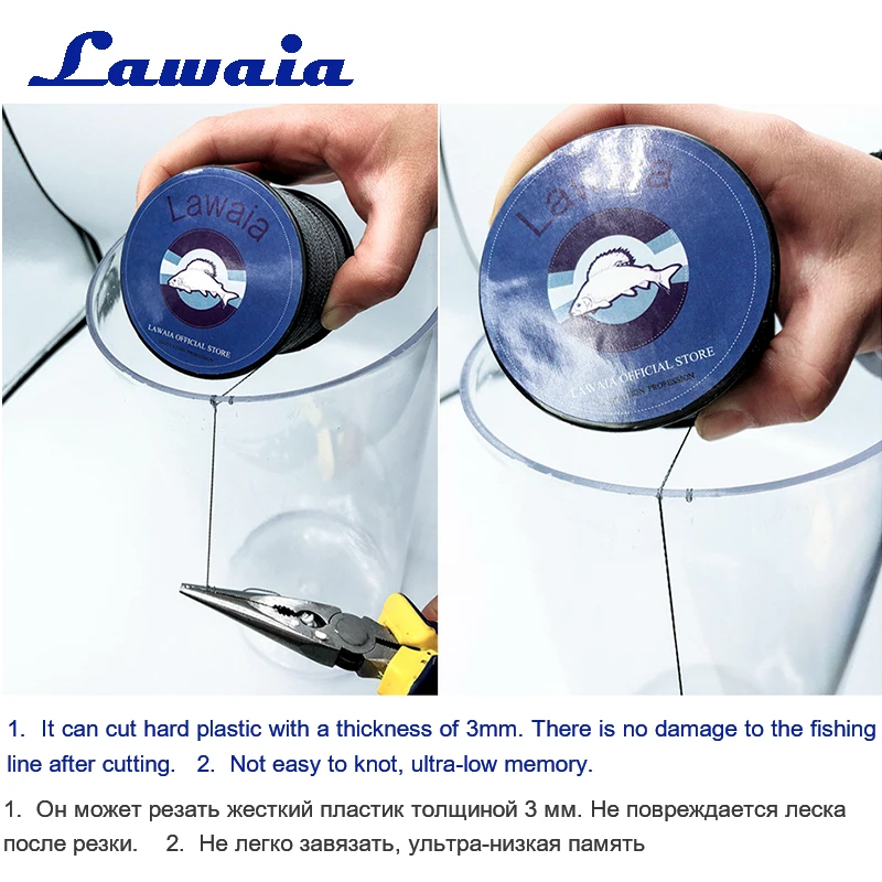 Lawaia рыболовная леска длиной 300 м сверхпрочная четырехжильная плетеная