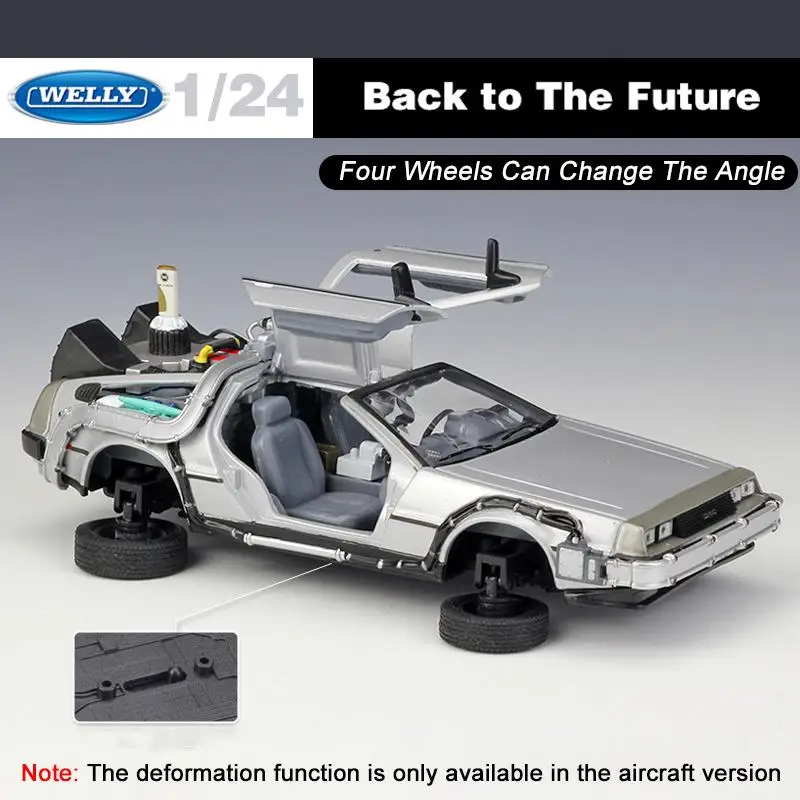 Модель автомобиля WELLY 1:24 металлическая 1/2/3/Fly DMC-12 | Игрушки и хобби