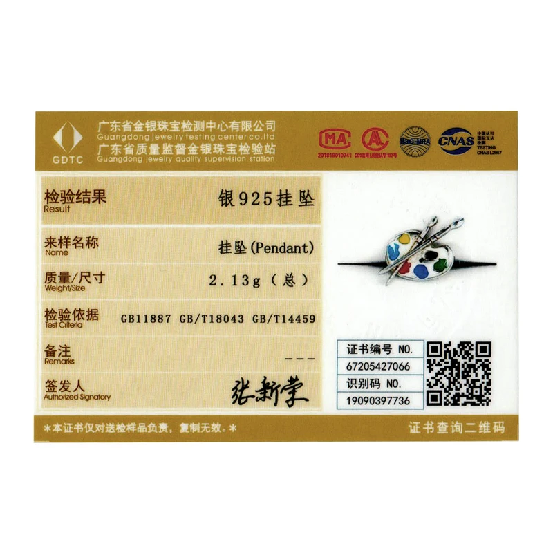 Женский серебряный браслет из серебра 925 пробы с Шармами | Украшения и аксессуары