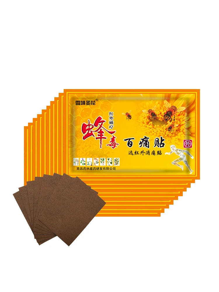 Обезболивающие пластыри с пчелиным ядом 8 шт./уп. эффективное облегчение боли в