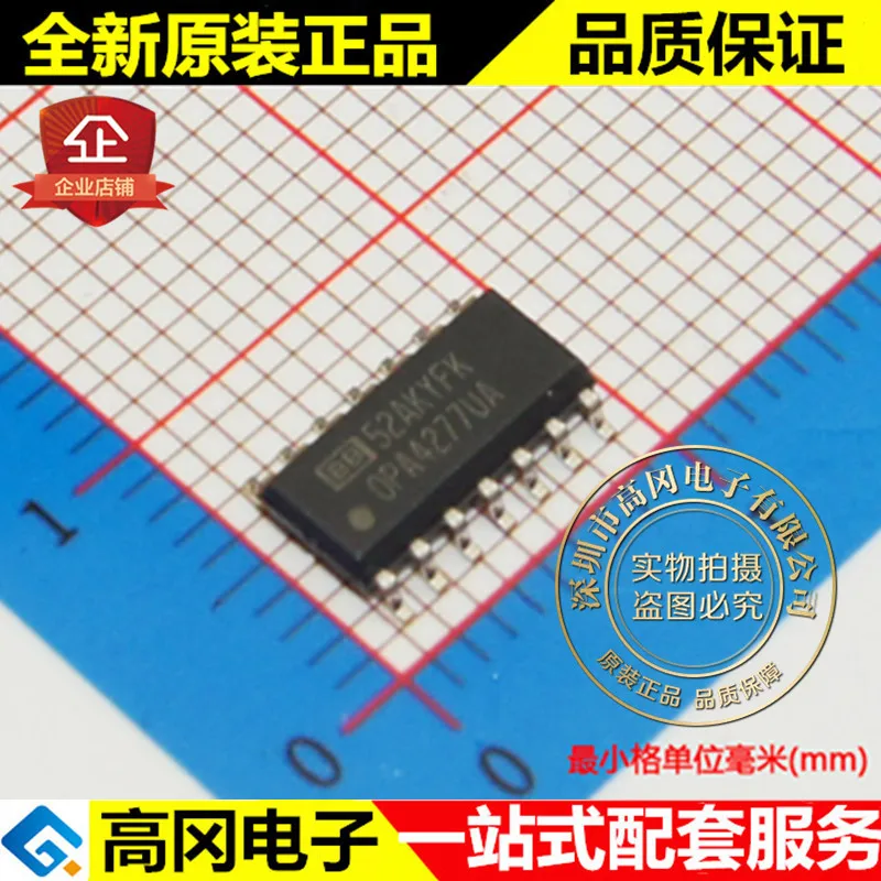

OPA4277UA OPA4277 SOP14