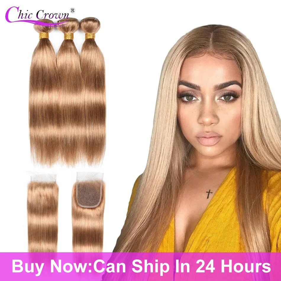 Цветные 27 пряди с закрытием медовые светлые бразильские волосы прямые