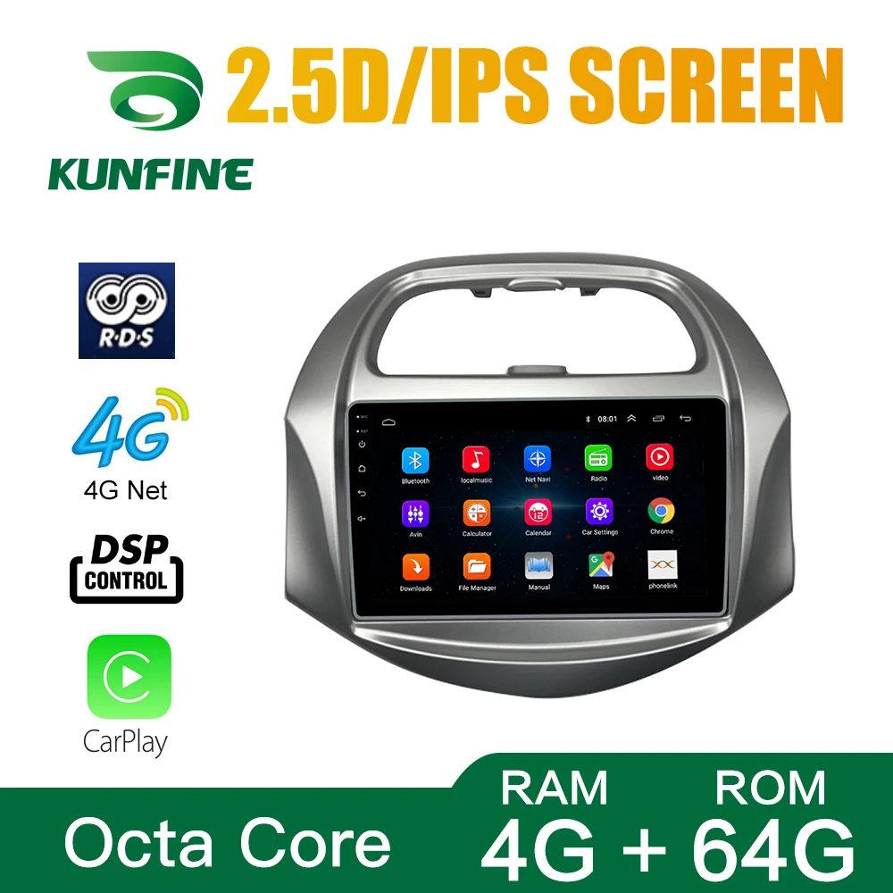 Автомобильная стереосистема для Chevrolet SPARK BEAT 2019 2020 Octa Core Android 10 0 автомобильный