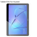 Закаленное стекло для планшета Huawei Mediapad T3 7 8, Защитная пленка для экрана T5 10,1 M5 Lite 8,4 M6 Matepad Pro 10,8 10,4, стеклянная пленка