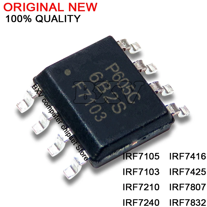 Набор микросхем IRF7105 SOP IRF7103 IRF7210 IRF7240 IRF7413 F7413 IRF7416 IRF7425 IRF7807 IRF7832 IC, 10 шт.