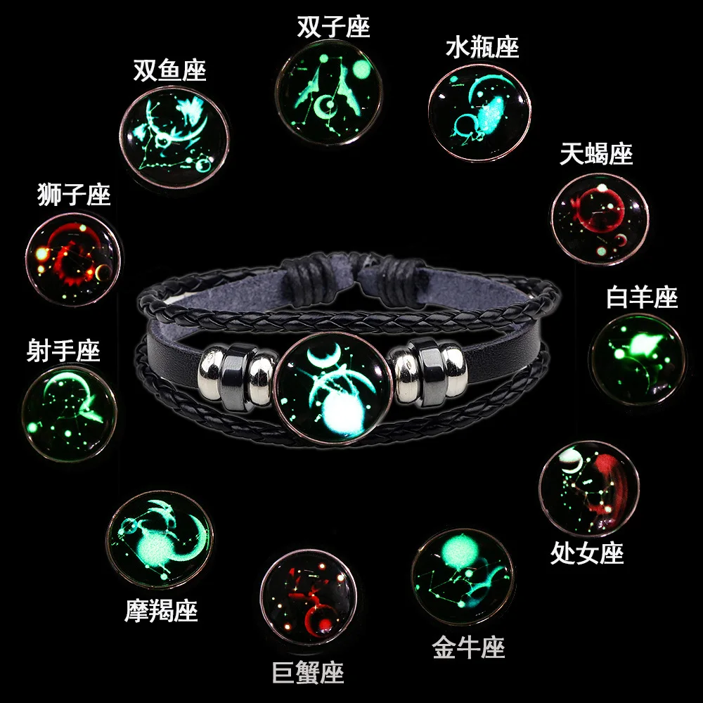 Звездное небо светящийся 12 Созвездие кожаный с бисером мужчины и женщины пара