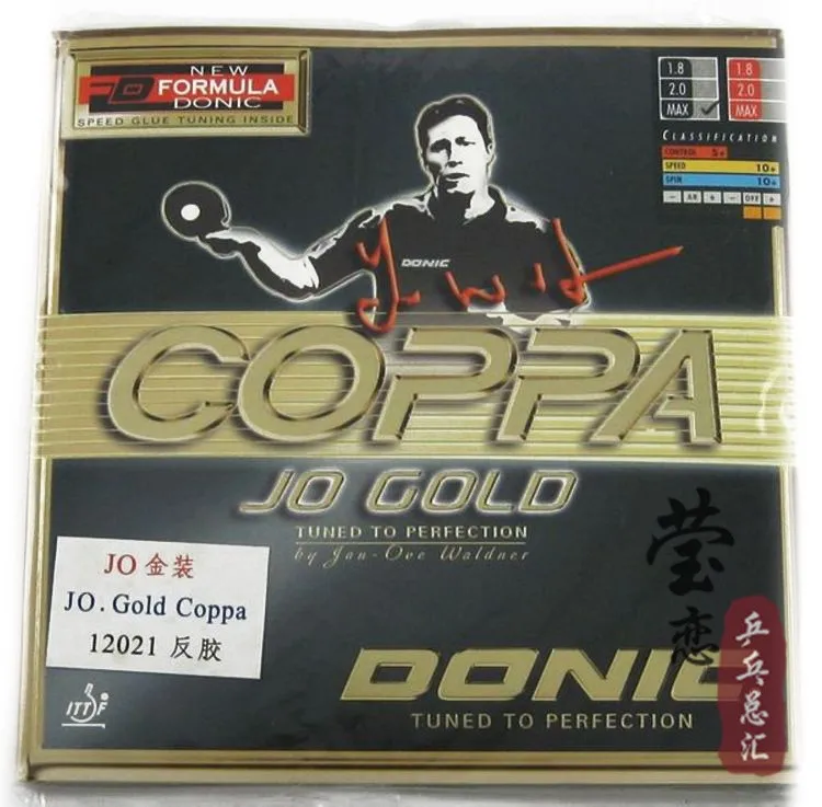 המקורי הנהנתן JO. זהב Coppa 12021 שולחן גומי טניס שולחן טניס מחבט מחבט ספורט