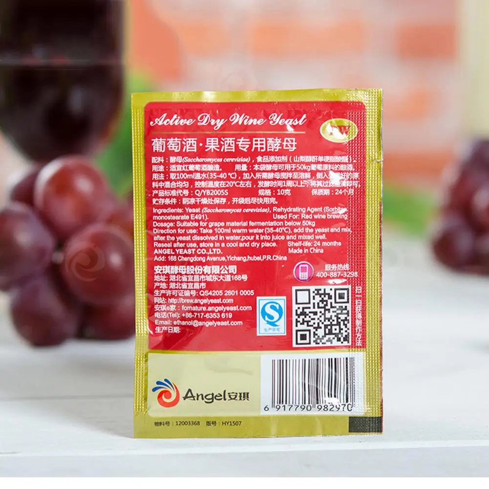 10g винные дрожжи вино продукты виноделия аксессуары фруктового вина пива ликера
