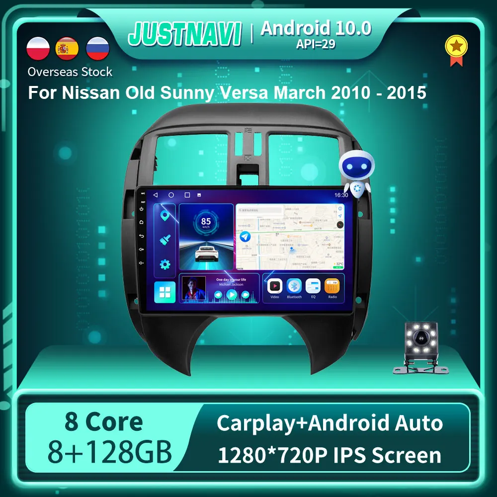 Автомагнитола QT10 Android 10 0 для Nissan Old Sunny Versa March 2010-2015 мультимедийный стерео