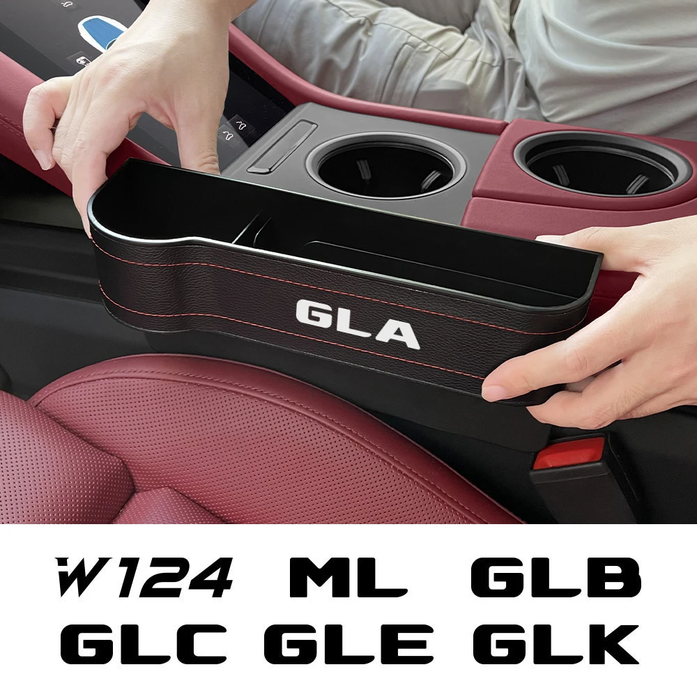 Автомобильный зазор на сиденье органайзер коробка для Mercedes Benz W124 GLA GLC ML GLB GLK GLE GLS