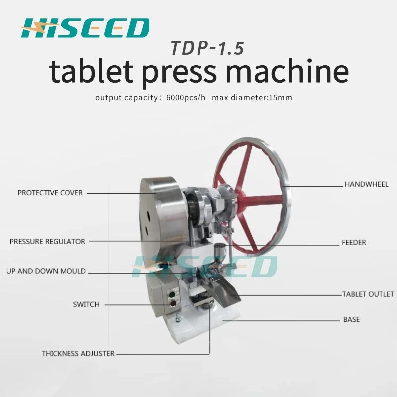 TDP серия одиночный Пробивной таблеточный пресс машина для лаборатории TDP1.5