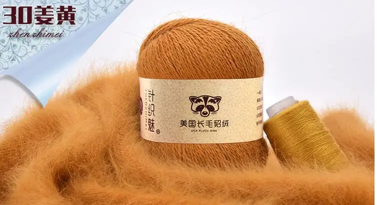 30 jiang huang 50+, защита от ультрафиолета, 20 г/комплект из удлиненного плюша в стиле «норка кашемир пряжа для ручного Вязание свитер шапки и шарфа нескатывающаяся верхняя одежда нить - Цвет: 30 jiang huang