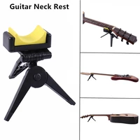 1pc guitar neck rest support pillow acoustic guitar bass string instrument repair support frame luthier setup tool