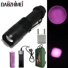 Охотничий ИК-фонарик SK98 с фокусировкой, 850 нм, светодиодный инфракрасный тактический фонарь ночного видения, аккумулятор + зарядное устройство USB + коробка