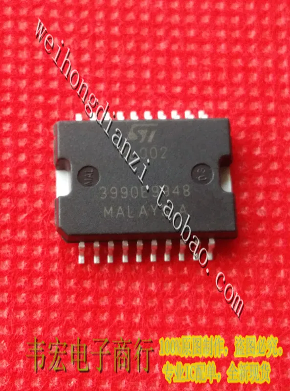

Delivery.PL002 Free integrated chip HSOP20