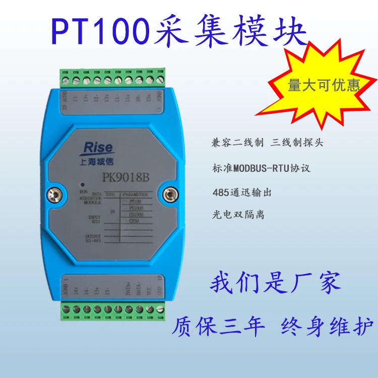 

8-channel PT100 Thermal Resistance Temperature Acquisition Input Module Temperature Sensor Modbus Protocol RS485