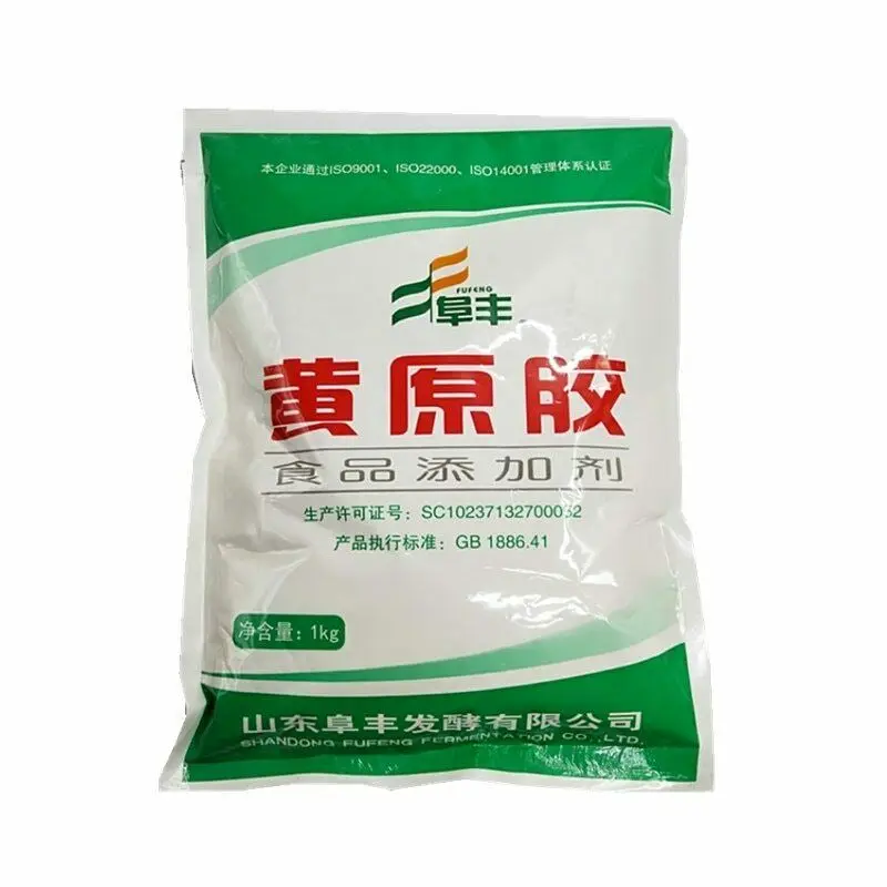 Пищевой ксантановый камедь густитель стабилизатор подвески пищевые