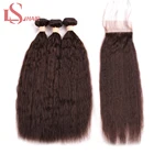 #2 #4 коричнепряди с застежкой, курчавые прямые с застежкой, бразильские пупряди волос, человеческие волосы, 3 пряди с застежкой, Реми