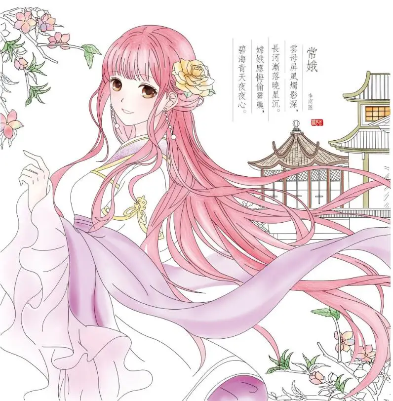 

Книга-Раскраска с изображением красивых девушек, 100 страниц