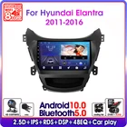 Автомагнитола на Android 10,0 для Hyundai Elantra Avante I35 2011-2016, мультимедийный видеоплеер, навигатор, GPS, 2 din, dvd, стерео, головное устройство