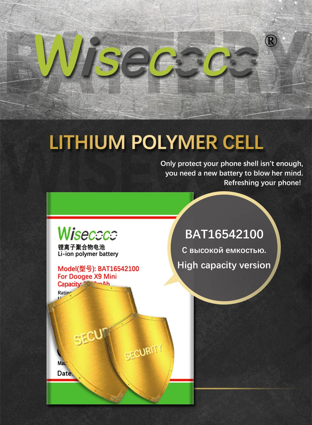 WISECOCO 3200 мАч батарея 16542100 батарея Для DOOGEE X9 мини телефон новейшее производство высокое качество батарея+ номер отслеживания