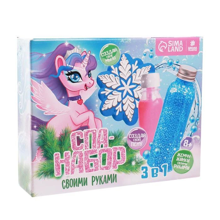 A set for creativity Spa-set with your own hands 3in1 Gift the princess For children Toys girls boys Craft supplies Gifts Hobbies Baby Kids Birthday