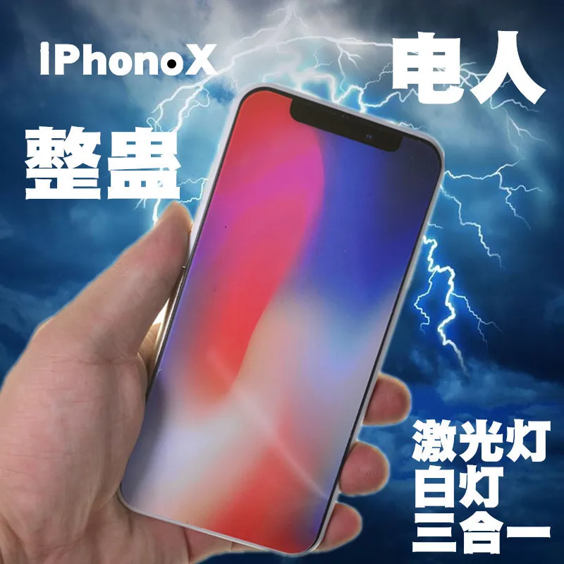 

Toy April Fool's Day trickery mobile phone mischievous prank touching mobile phone toys