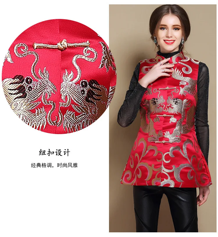 Китайский дракон тонкий жилет без рукавов Ретро печать жаккард cheongsam куртка для зимы свадьбы