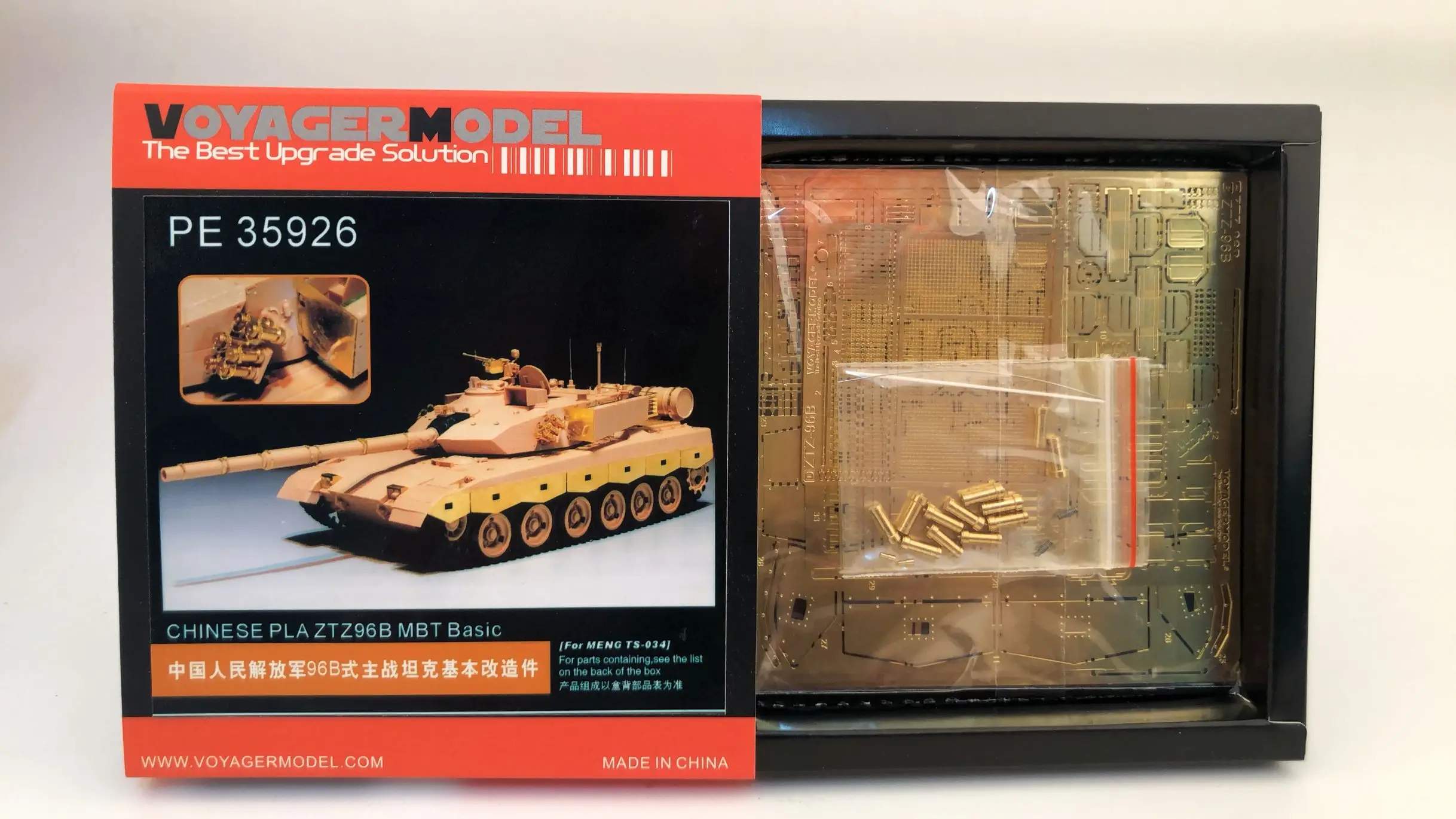 PE35926 CHINESE PLA ZTZ 96MBT Basic ДЛЯ MENG TS-034